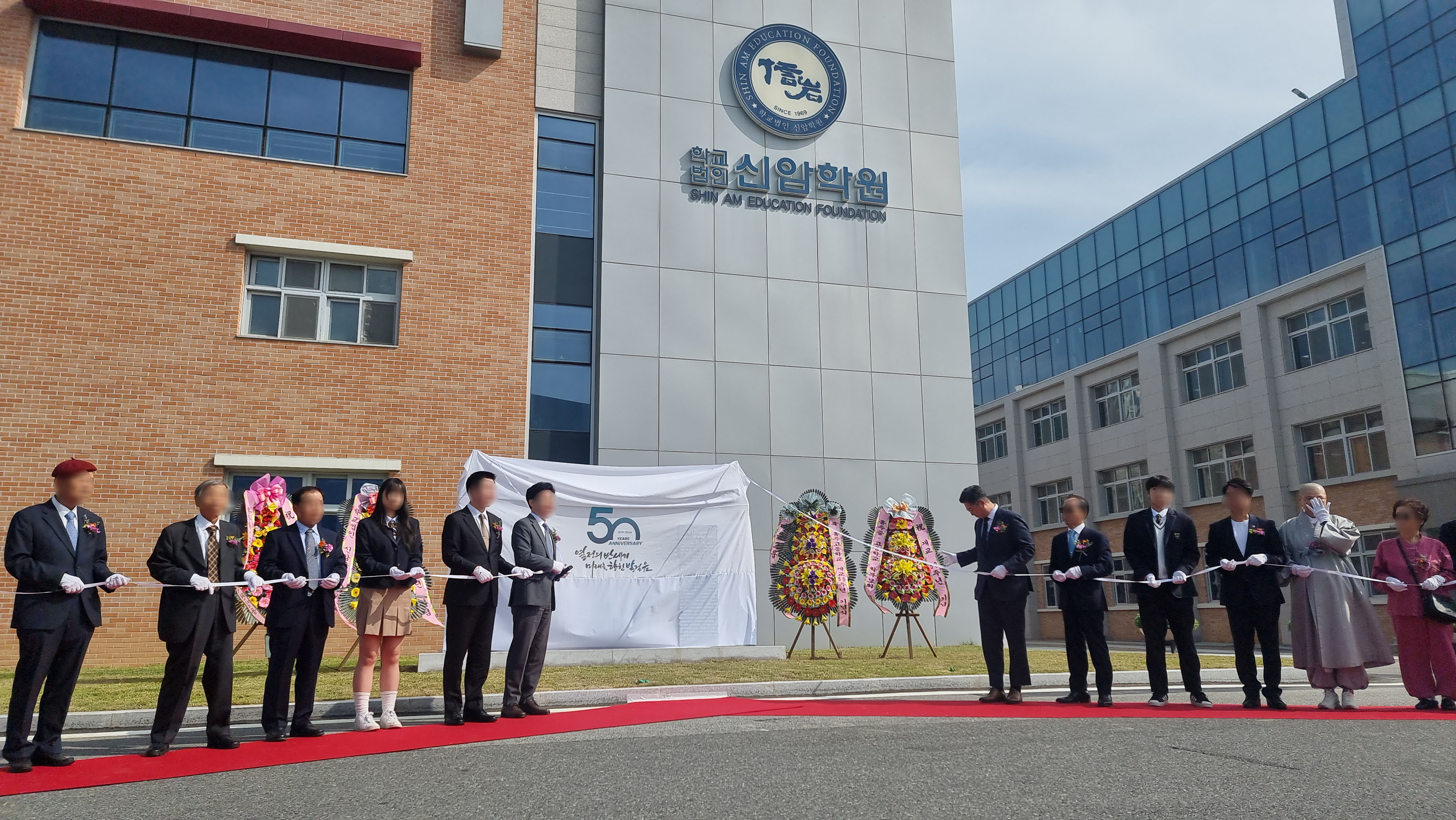 홍주 고등학교 50주년 기념식